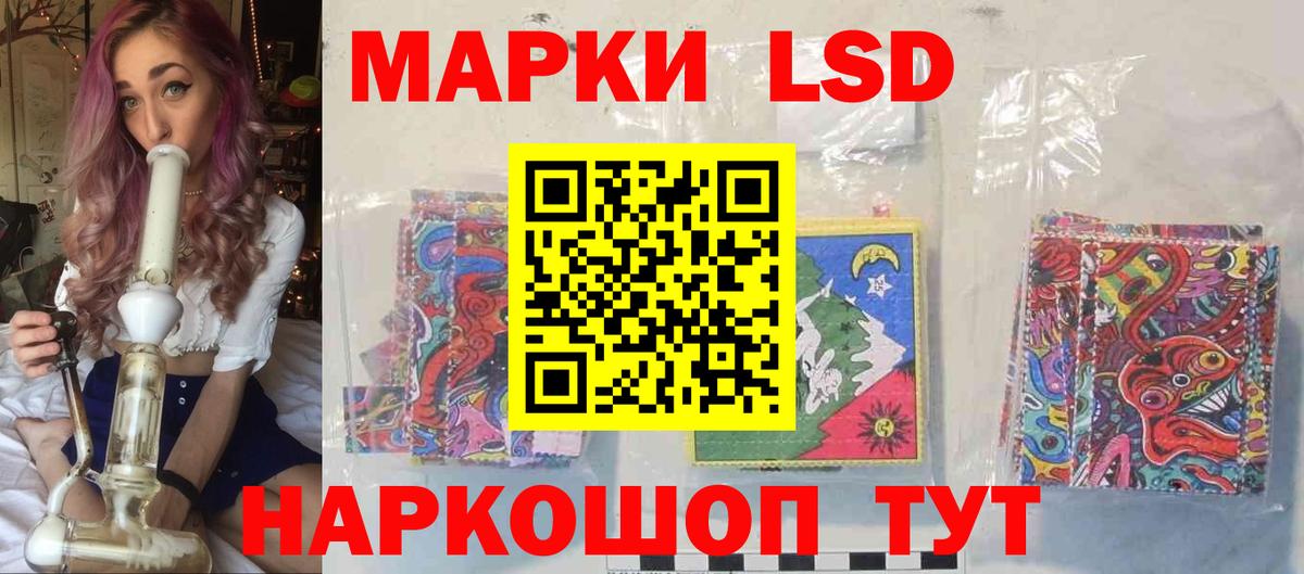 ЛСД экстази  OMG ссылка  Буйнакск  ЛСД экстази кислота  Вход с VPN 