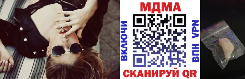 МДМА VHQ  что такое   Буйнакск 