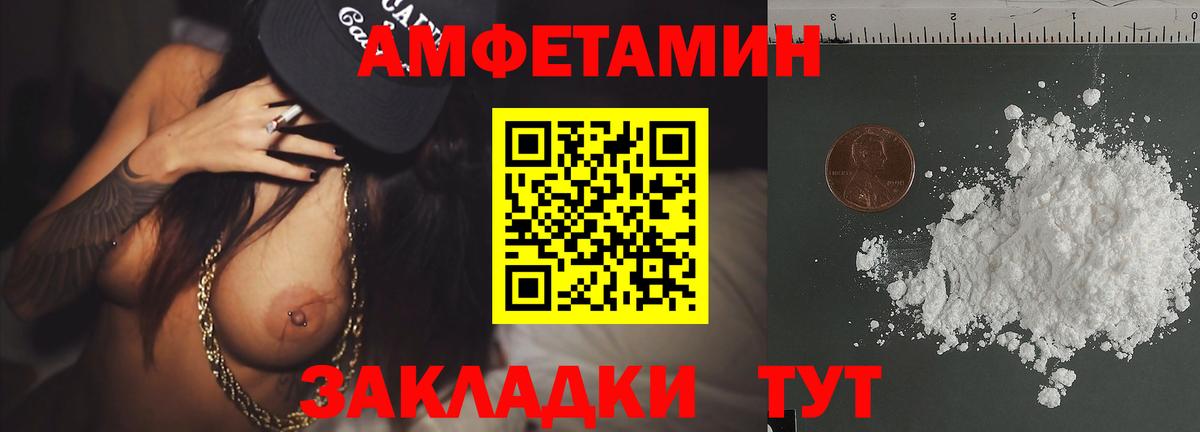 Буйнакск  МЕТАМФЕТАМИН мет  Вход с VPN  МЕТАМФЕТАМИН мет 