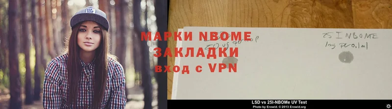 Марки 25I-NBOMe 1,5мг  кракен рабочий сайт  Буйнакск  сколько стоит 