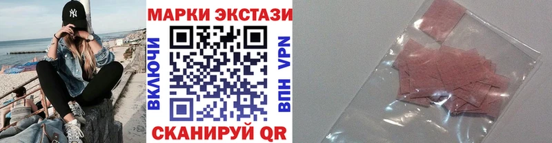 Марки NBOMe 1500мкг  Буйнакск 