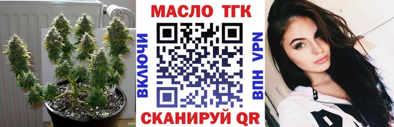 Дистиллят ТГК вейп  Буйнакск 