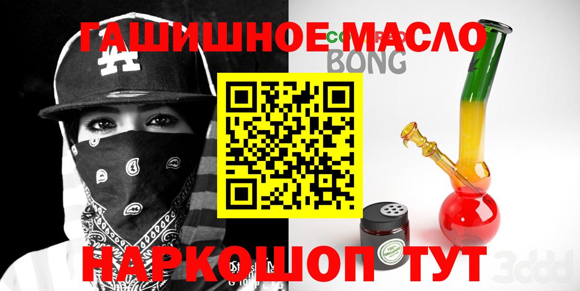 Буйнакск  ТГК Wax  Вход с VPN 