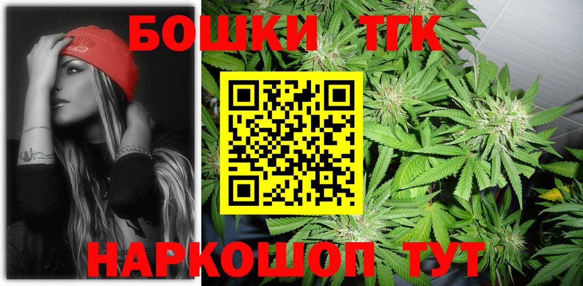Шишки марихуана Bruce Banner  Шишки марихуана Amnesia  МАРИХУАНА OG Kush  Буйнакск  Вход с VPN 