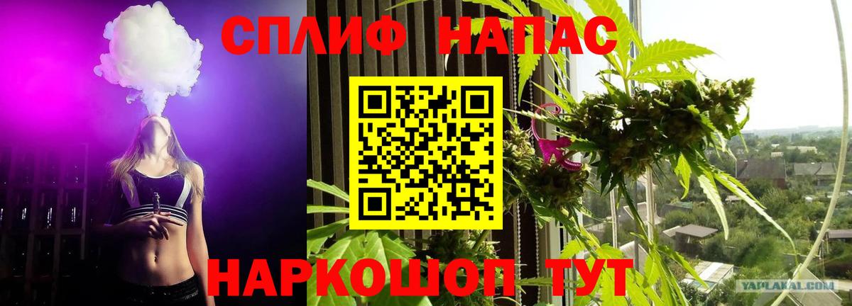 Амфетамин Буйнакск